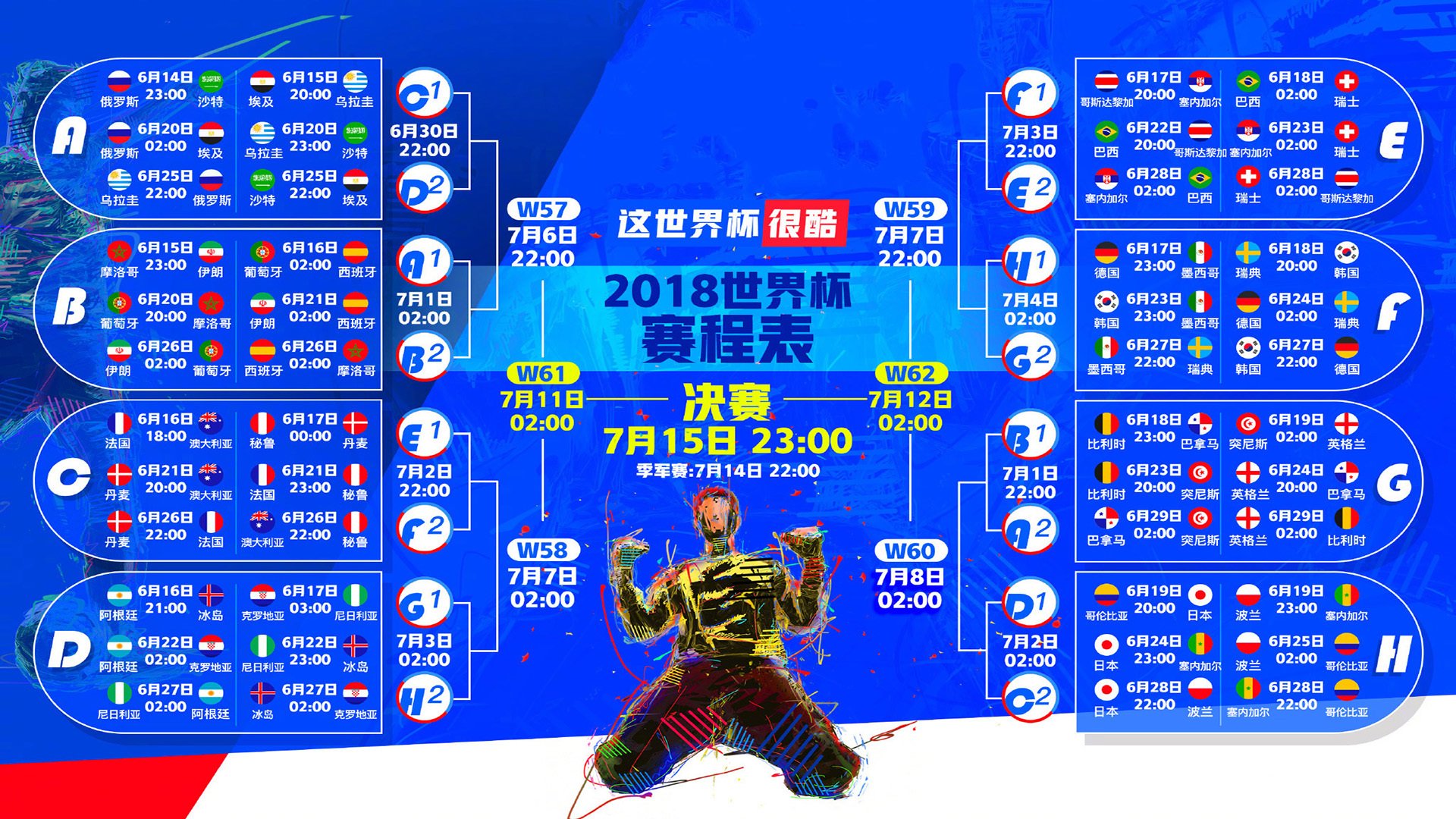 C罗西甲收官战集锦，完美谢幕，传奇永不褪色|华体会体育